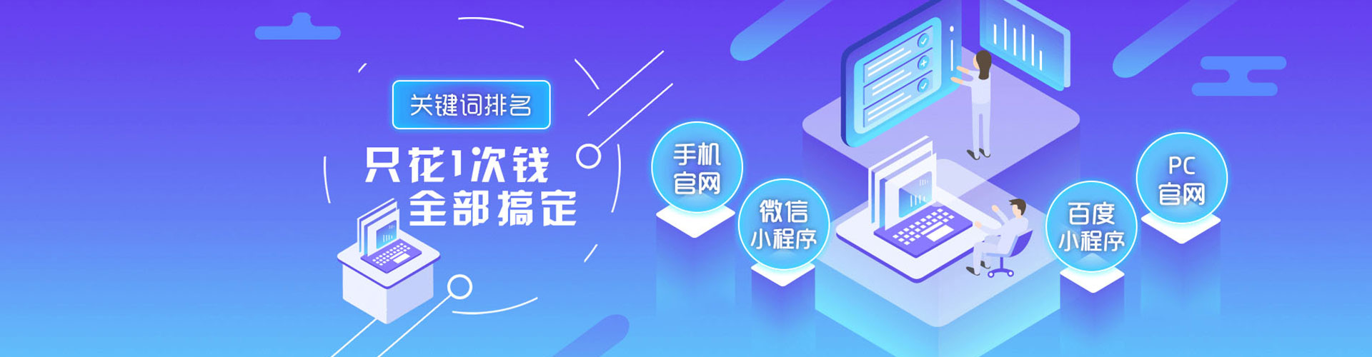 轮台信息流大师