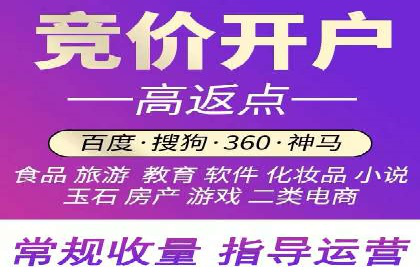 探索竞价托管SEM：广告效果显著提升