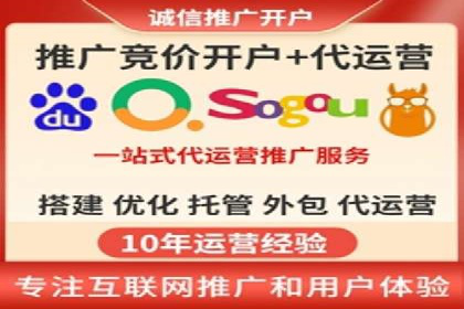 SEM竞价代运营：案例分享高效关键词策略