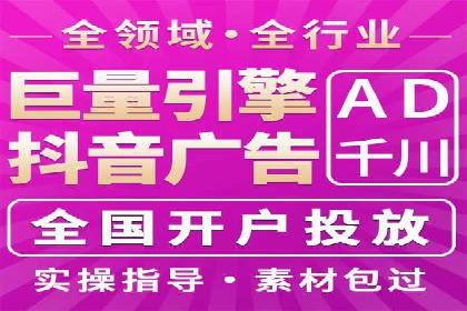 百度竞价托管运营助力企业品牌形象塑造案例